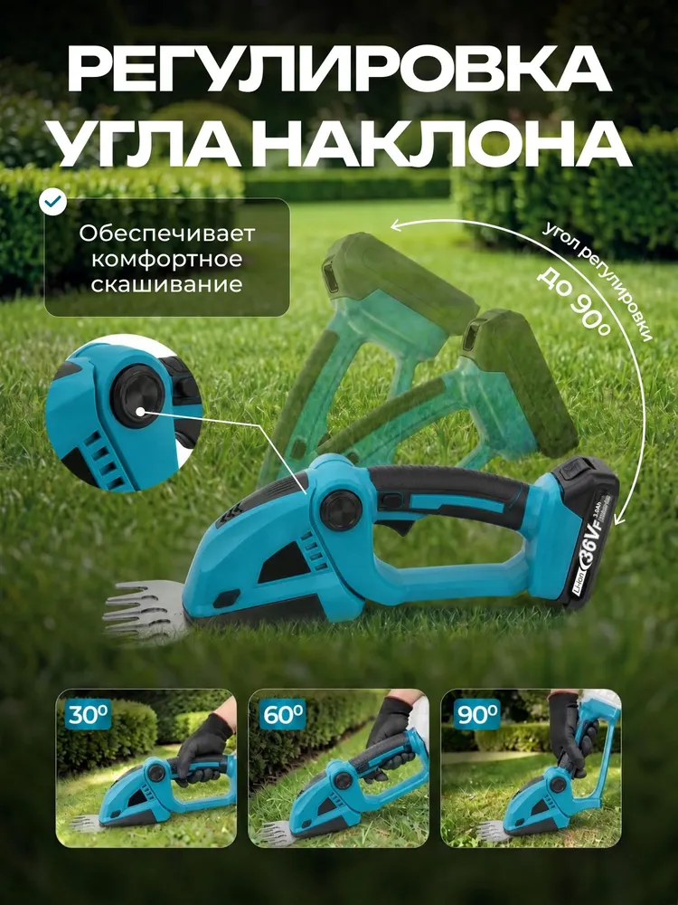 Безопасность и удобство